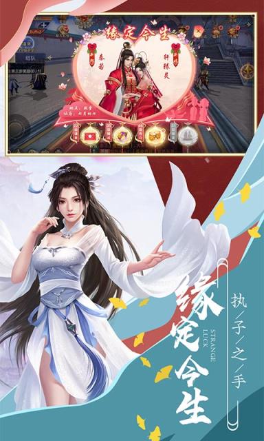 青丘奇缘腾讯版