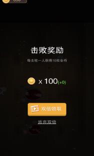 黑洞大作战斗兽版无限金币版