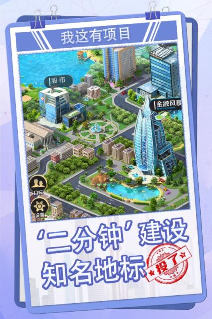 女神盟约九游版