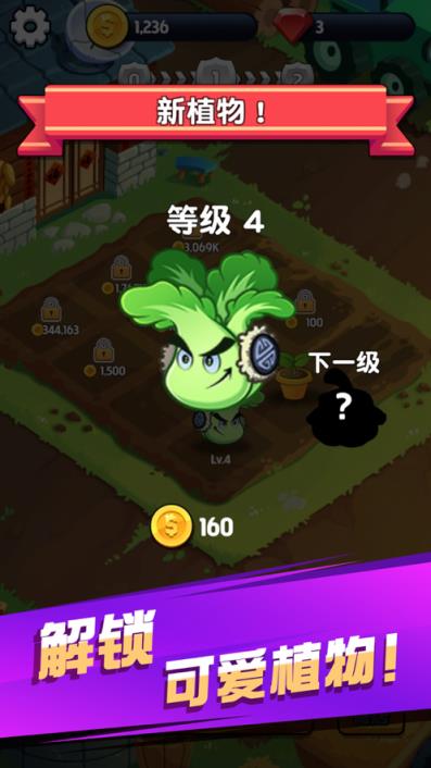 我要回农村红包版