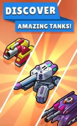 合并坦克大亨红包版