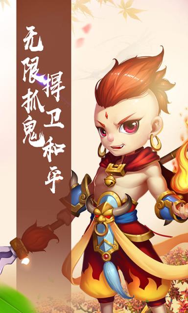 仙灵世界复古版