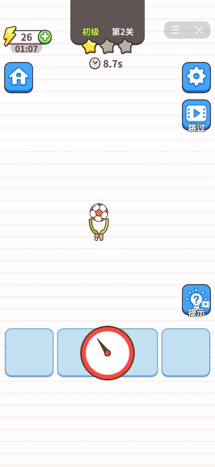 小猪叠叠乐游戏