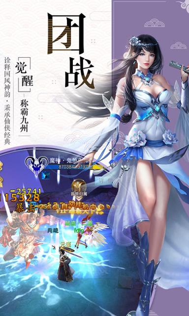 盛世皇城GM高爆版