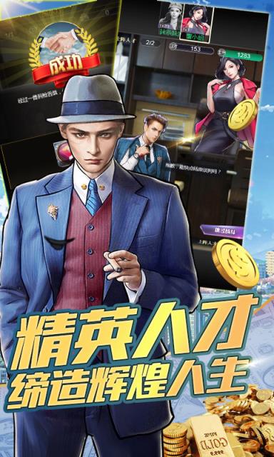 城市拆迁者无限版