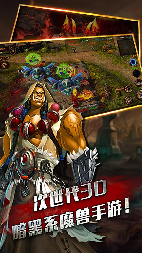 诸神之弈内购版