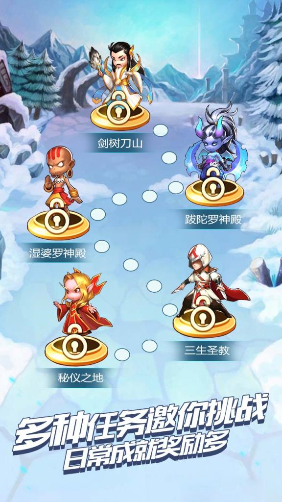 小怪物必须死手游果盘版