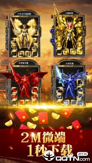 蓝月至尊版满v版