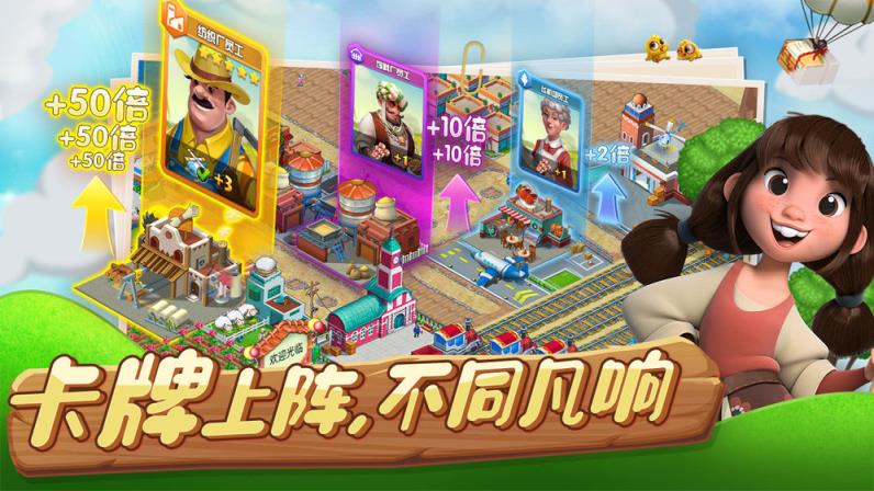 蔬菜庄园内购版