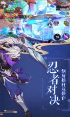 影刃传说手游火影版