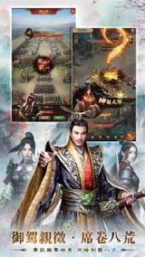 美人天下台服版