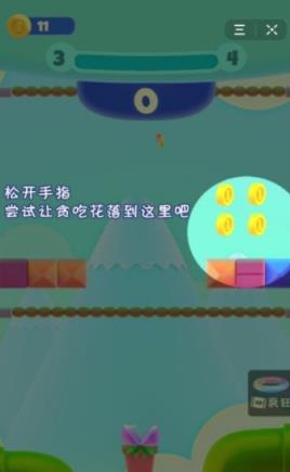 贪吃食人花游戏