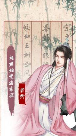 另一个我3内购版