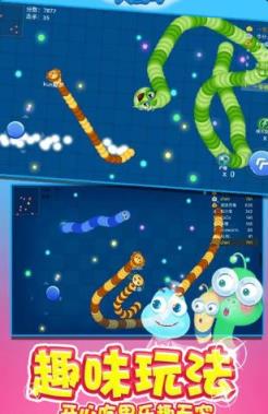 贪吃蛇大吞噬红包版