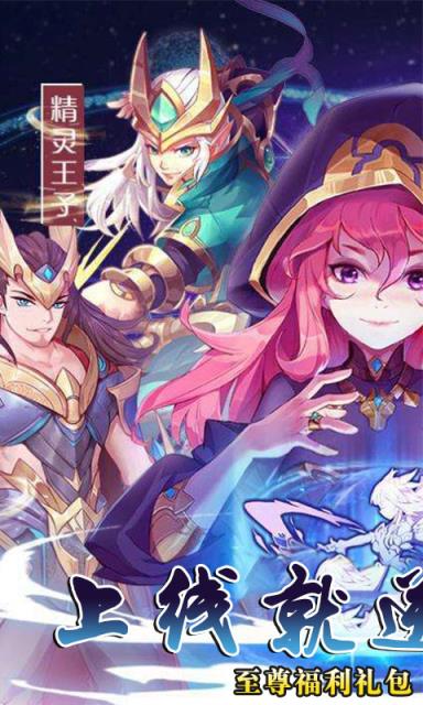 暗黑之光内购版手机游戏