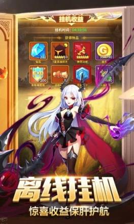 天姬变之妖之少女手游