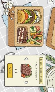 萌宅物语1.6.5破解版