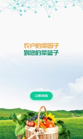 窝窝岭app
