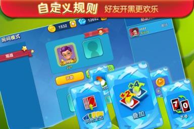 一起优诺内购版