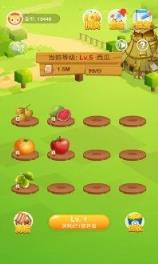 赚赚农场红包版