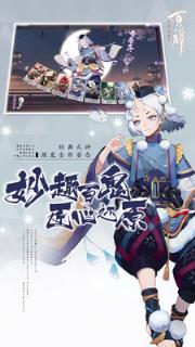 阴阳师百闻牌无限勾玉版