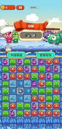 萌果历险记红包版