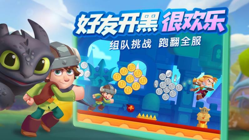 梦工场大冒险破解版