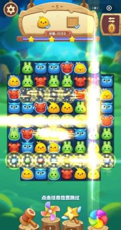 梦幻乐消消红包版