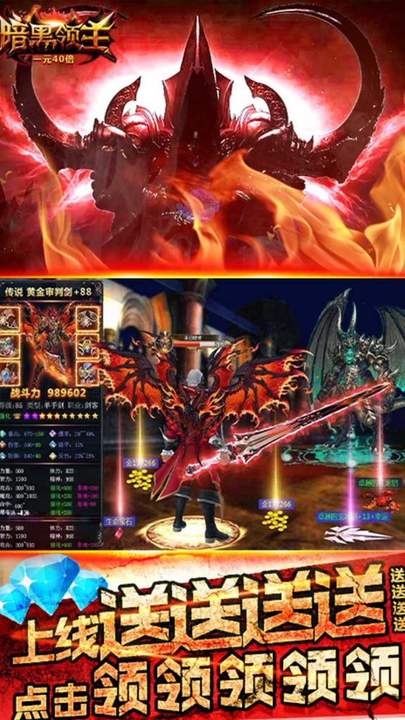 暗黑领主破坏2果盘版