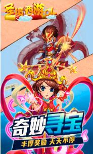 圣境西游手游果盘版