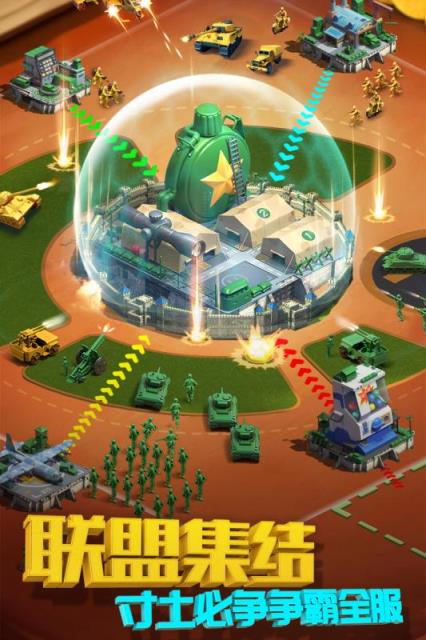 兵人帝国内购版