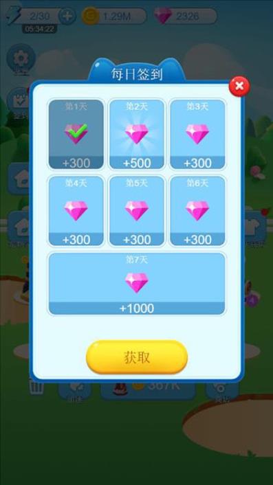 萌宠弹弹弹红包版