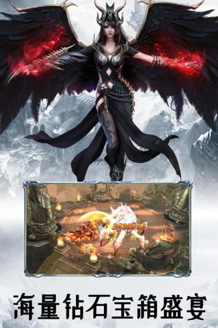 玛法降魔传小米版