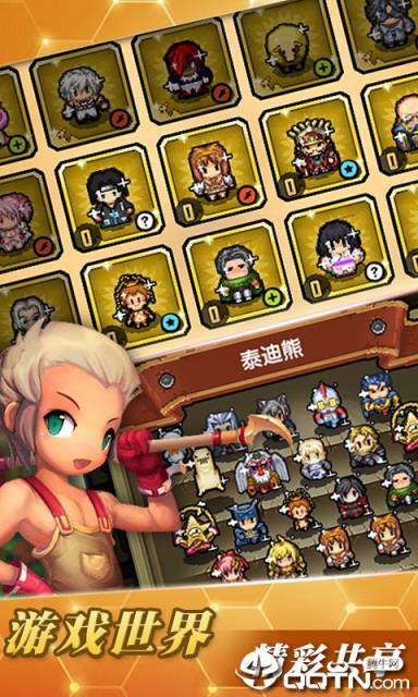 冒险与挖矿星耀版