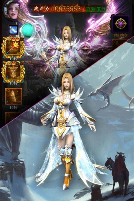 暗黑降魔录BT版