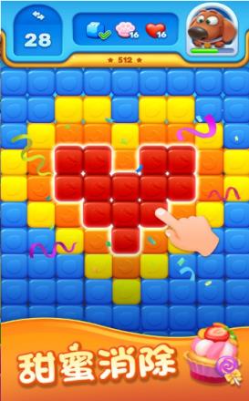 消灭糖糖红包版