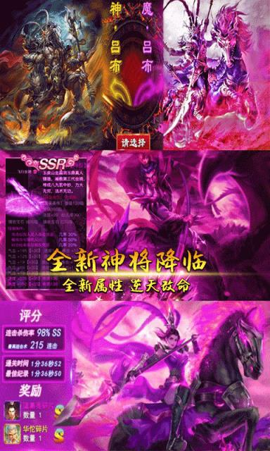 谁绑架了我满v版