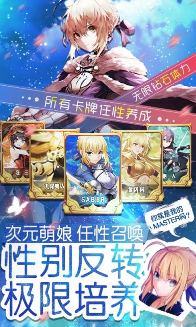 萌神战姬海量版