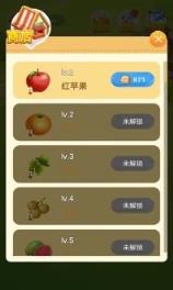 赚赚农场红包版