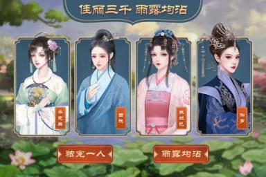 皇帝成长计划2vivo版
