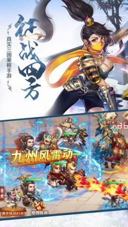 醉天下手游官方