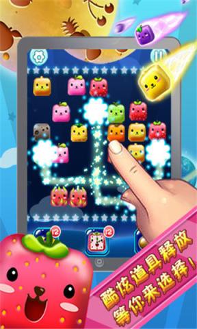 水果连连看红包版