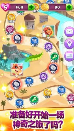 精灵与晶石无限版