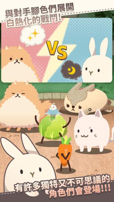 乐活兔爱消除红包版