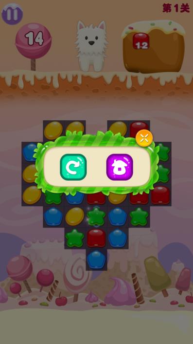 萌宠趣消消红包版