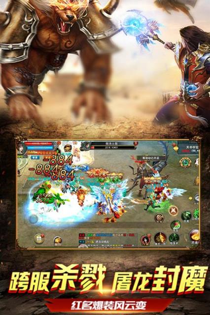 皓月屠龙社会版