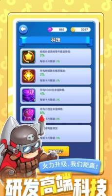 小兵别嚣张赚钱版