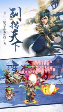 醉天下手游官方