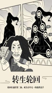 暴走英雄坛单机离线版