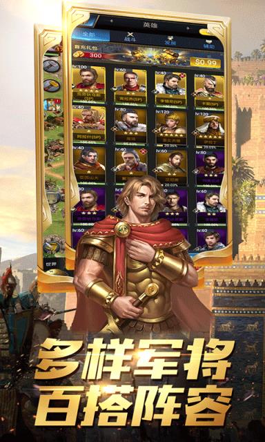 圣堂之战手游折扣版